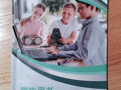 -斯坦星球AI编程·机器人科创·科学实验·信奥·思维·STEM·积木拼搭·竞赛考级(浦东联洋广场大拇指龙阳御桥中心)