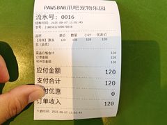 -爪吧宠物乐园 (温榆河示范区店)