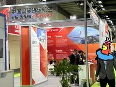 -上海跨国采购会展中心