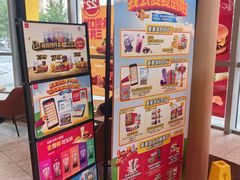 -麦当劳(北苑秋实路店)