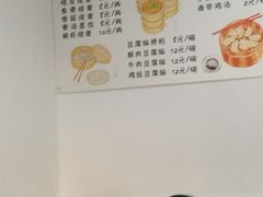 -晓友烧麦(光华村店)