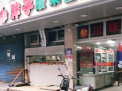 门面-胖子酸菜鱼(笛扬路店)