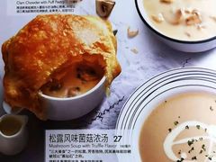 风味菌菇浓汤-必胜客(包头万达店)