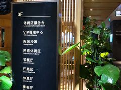 -海洋之星休闲汗蒸浴场