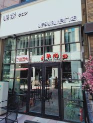 -美奈サロン美甲美睫皮肤管理