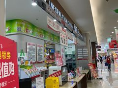 -大润发(东台店)