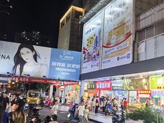 -东门町美食街