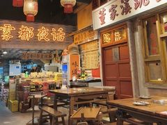 -旧街市鲜货老火锅(大光路店)