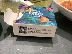 -海鲜e族(马王堆店)