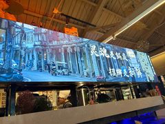 -琥珀川糟粕醋火锅(慈云寺店)
