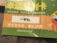 -张阿姨奶茶(湖西路店)