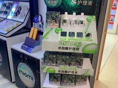 -miomi米欧米美瞳隐形眼镜(新世界大丸百货店)