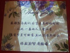 -西安锦江国际酒店