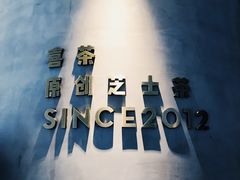 -喜茶(佛山顺德大良东乐路店)