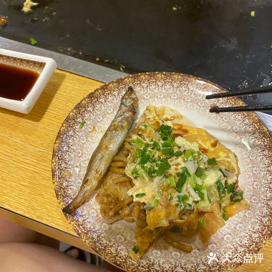 北斗海鲜烧铁板烧料理(新假日广场店)