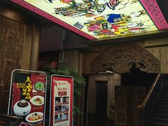 -巴国布衣·Sichuan Folk(紫荆店)