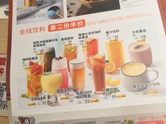 菜单-必胜客(金元宝店)