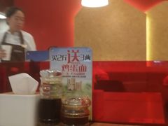 -阳阳中国饭(龙湖大兴天街)