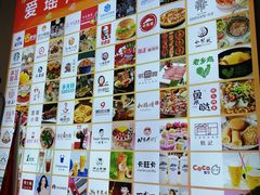 -宝业东城广场(东二环路店)