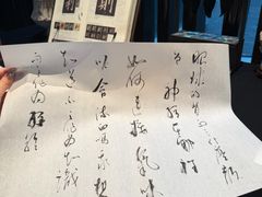 -曲水兰亭(北京四惠店)