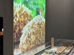 -Bread Talk 面包新语(荟聚店)