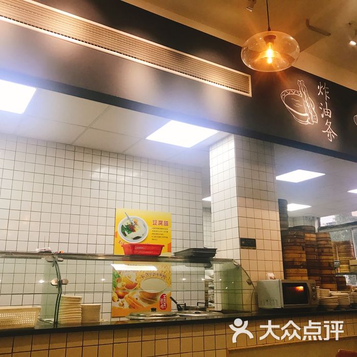 常鲜德乐购迎桂馒头店图片-北京包子-大众点评网