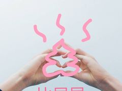 -海底捞火锅(奥山世纪城店)