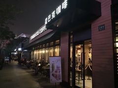 门面-星巴克(西藏路店)