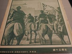 -中国人民抗日战争纪念馆