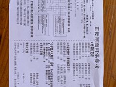 -做了不起的80后