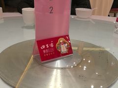 -不倒翁·安徽名菜楼(步行街店)