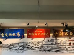 -李子坝梁山鸡(李子坝大鸡哥店)