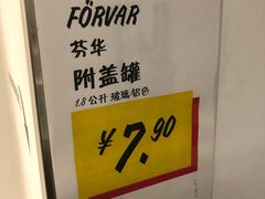 -宜家家居(哈尔滨商场店)