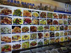 -张桥杨记羊肉饭店