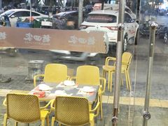 -德四家·云南傣味烧烤品牌(和谐店)