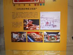 -古文化街旅游区