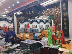 -采芝斋评弹茶馆(观前街店)