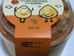 -味多美蛋糕(灯市口店)