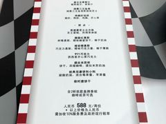 -翡翠36餐厅(浦东香格里拉店)