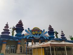 -华夏文旅海洋公园