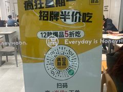 -满记甜品(水游城店)