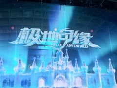 -海合安武汉极地海洋公园