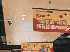 -海底捞火锅(关山保利店)