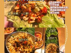 -Ginger(兴国路店)