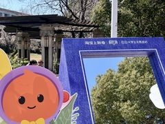 -同济大学(嘉定校区)