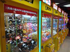 -风云再起游乐汇(皇城恒隆广场店)