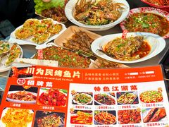 -为民烧烤吧.自贡爆炒菜(收录10年好店)