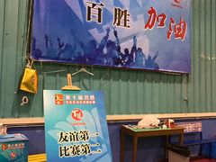 -上海博宽羽毛球馆(双桥路分部)