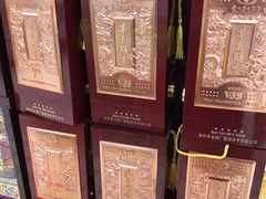 店内环境-大润发(王庄店)