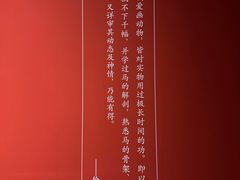 -徐悲鸿纪念馆